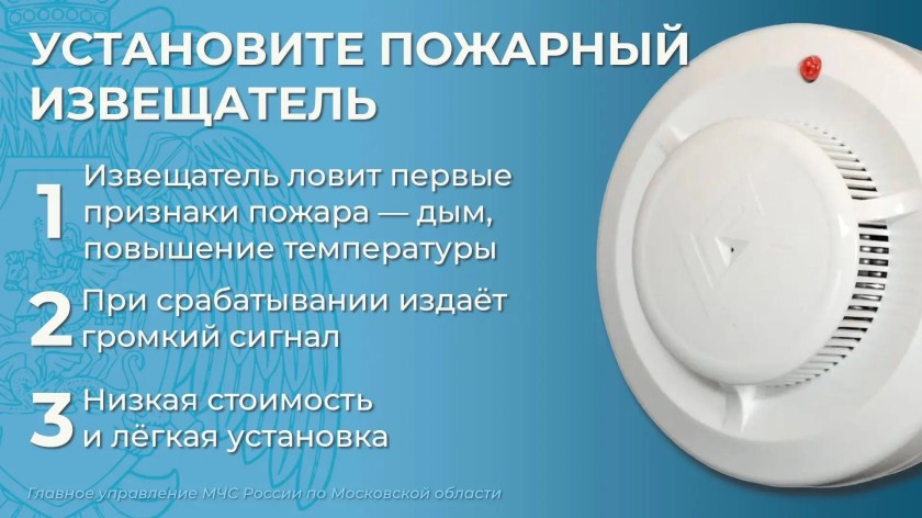 Подготовка к осенне-зимнему периоду