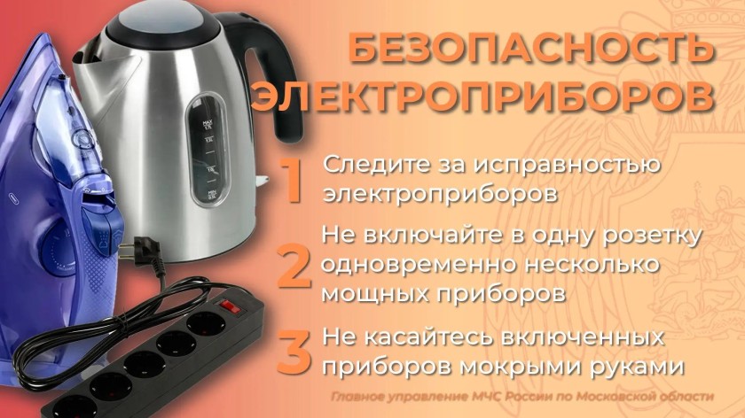 Подготовка к осенне-зимнему периоду