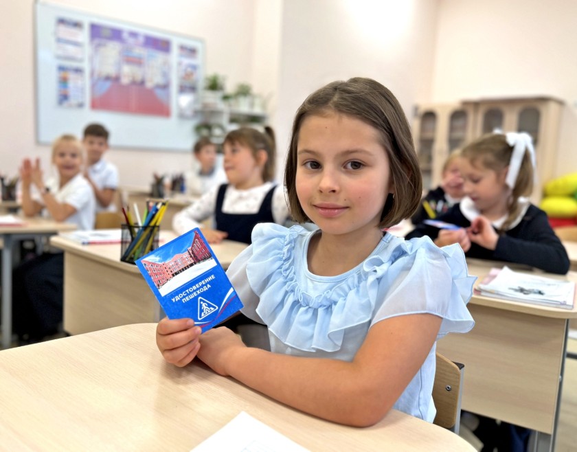 Торжественное посвящение первоклассников в пешеходы