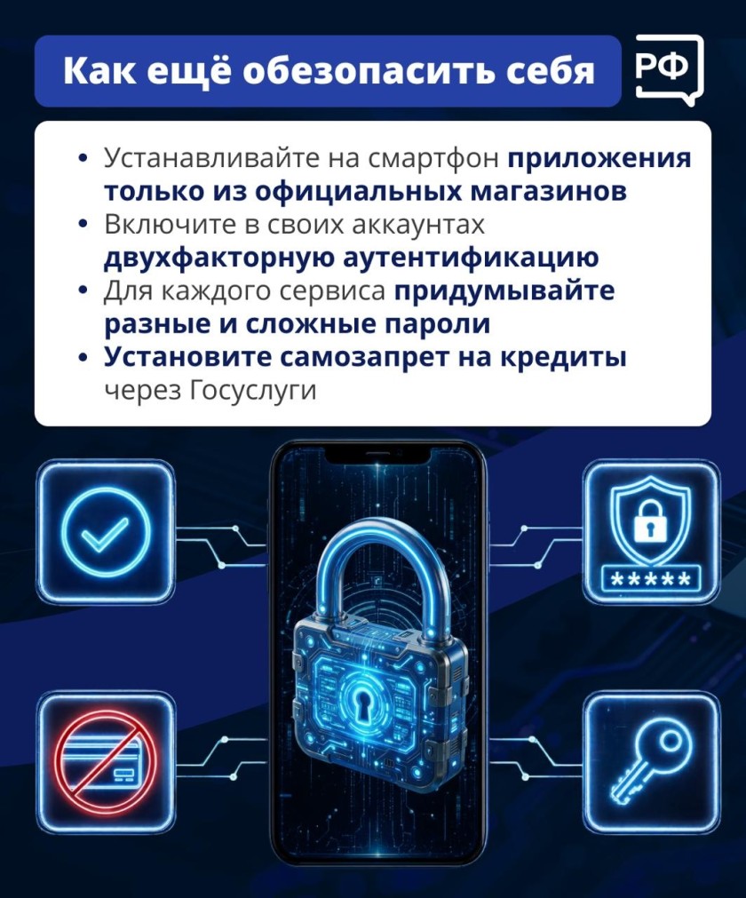 Красногорцы, будьте бдительны!