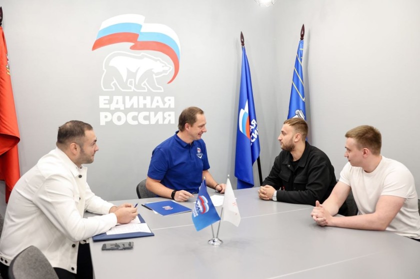 Дмитрий Волков провел прием жителей в местном отделении «Единой России»