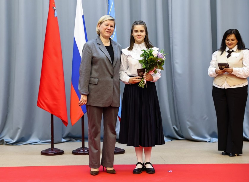 Я - гражданин России!