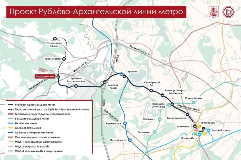Дмитрий Волков обсудил строительство станций метро в Красногорске