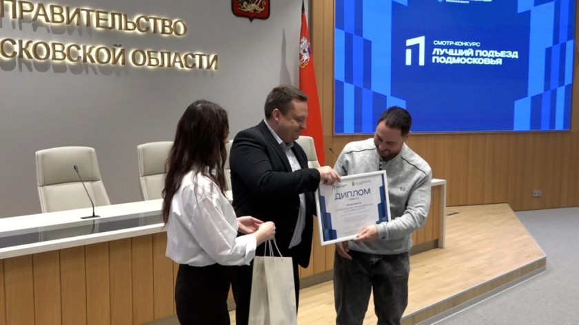 Подъезд из Нахабино - в числе лучших в Подмосковье