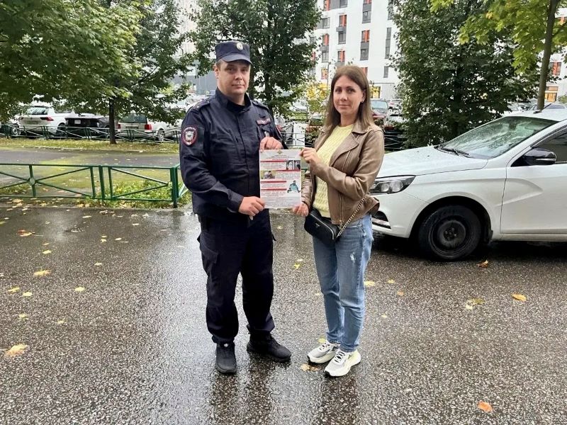 Участковые уполномоченные полиции в Красногорске провели акцию «Скажи мошенникам - нет!»