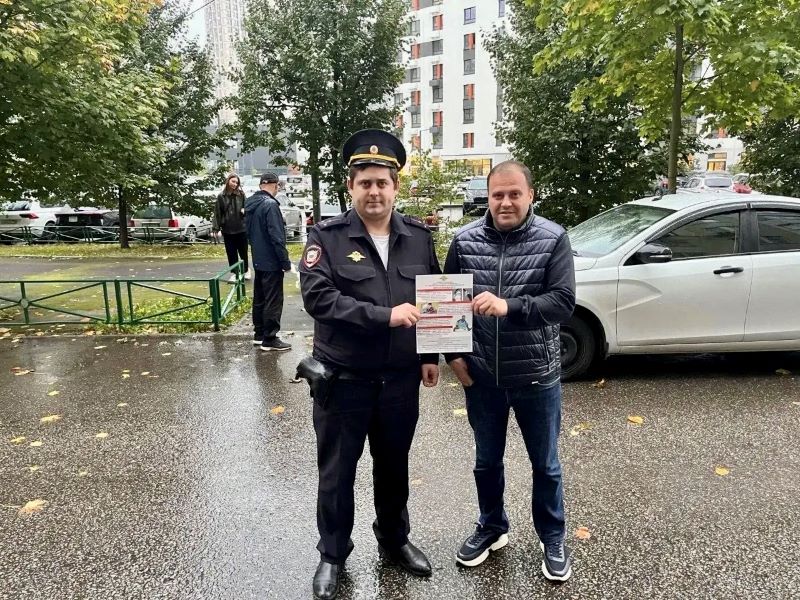 Участковые уполномоченные полиции в Красногорске провели акцию «Скажи мошенникам - нет!»