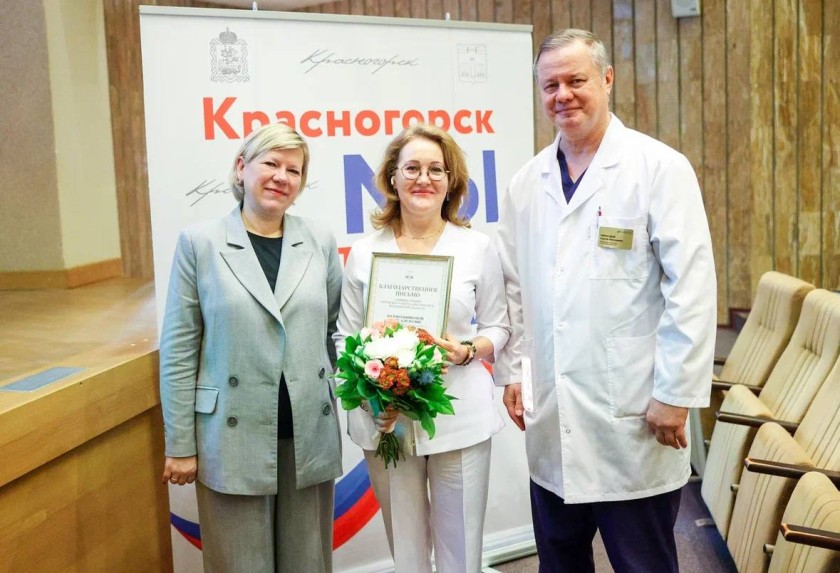Выездная администрация прошла в МЕДСИ в Красногорске