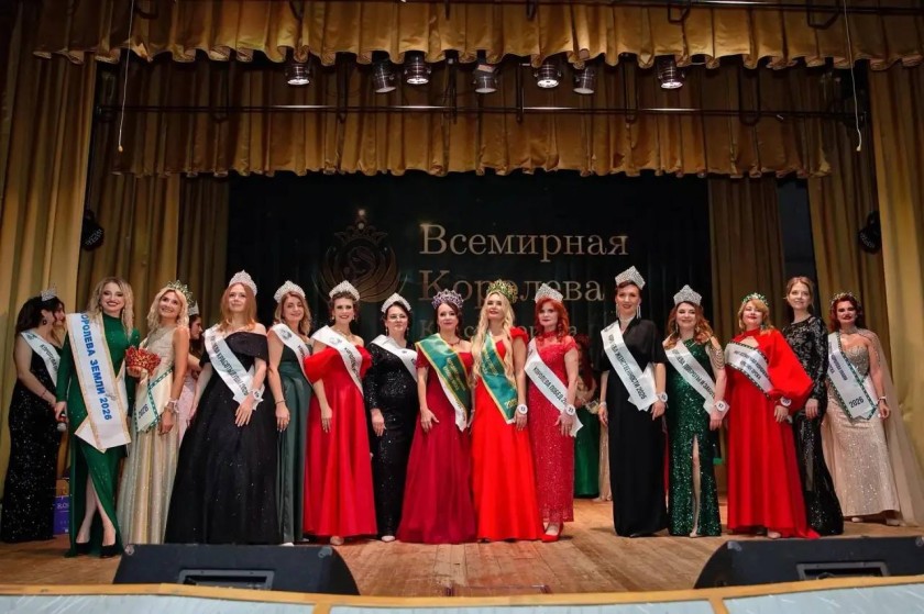 В Красногорске выбрали «Всемирную королеву»