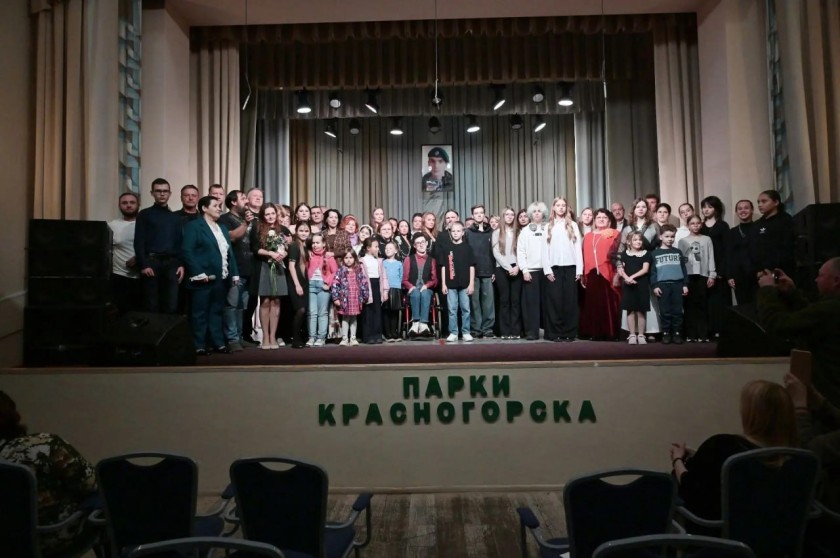 Память Героя СВО Андрея Назырова почтили в Красногорске