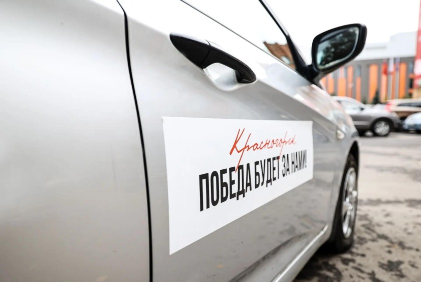 В Красногорске передали автомобили Герою СВО Дмитрию Андреевичу и его сослуживцам