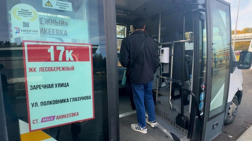 Для удобства пассажиров – на маршруте 17К добавили низкопольный автобус
