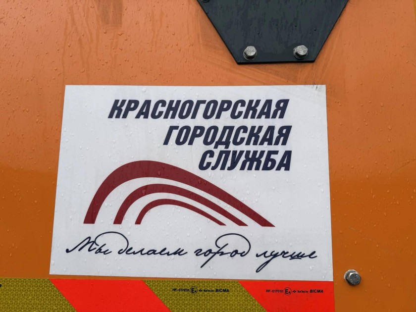 Экскурсия с погружением в профессию