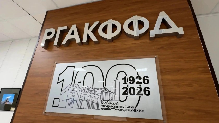 Хранители исторического наследия