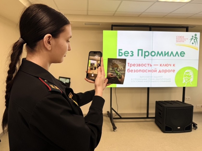 Госавтоинспекция Подмосковья: тренинг «Без Промилле» в Красногорске