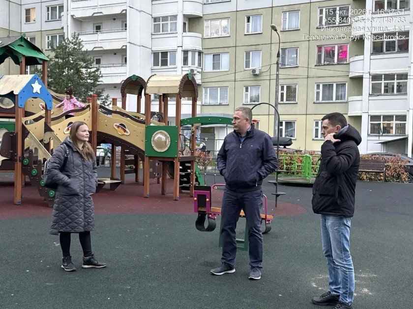 На связи с жителями