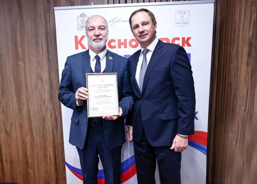 Дмитрий Волков поздравил старост Красногорска с профессиональным праздником
