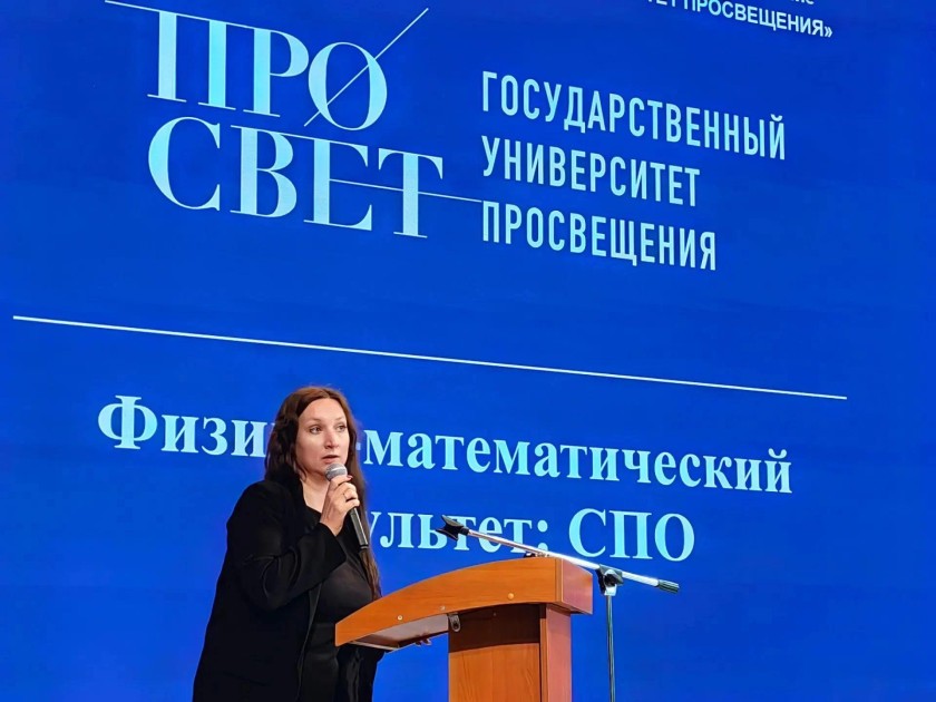 От школьной парты до студенческой скамьи: Красногорск заключил соглашение о сотрудничестве с Государственным университетом просвещения