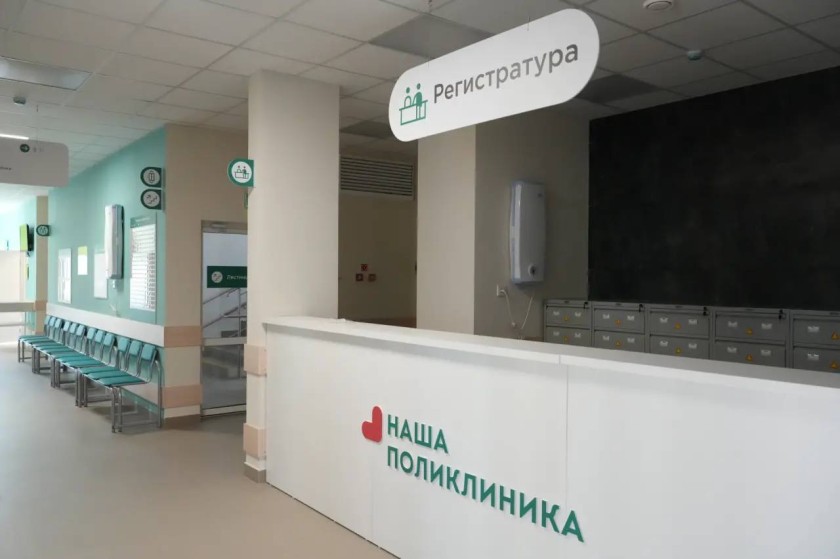 Поликлинику в ЖК «Новая Рига» планируют открыть в декабре