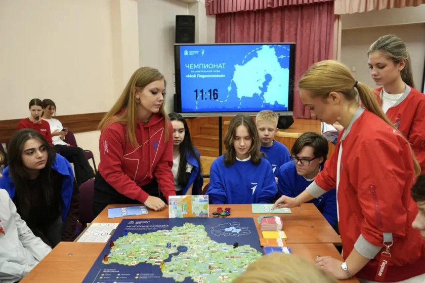 Муниципальный этап игры «Мое Подмосковье» состоялся в Красногорске