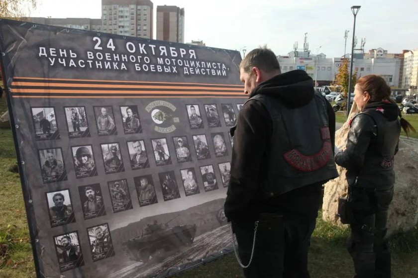 Деревья в память о погибших на СВО мотоциклистах высадили в Нахабино