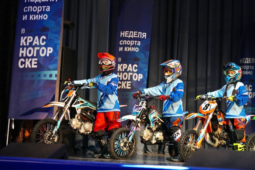 Старт Неделе спорта и кино дали в Красногорске