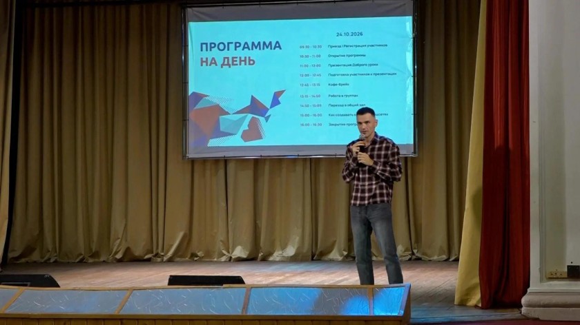 В Красногорске дали старт второму сезону программы лидеров «Волонтеров Подмосковья»