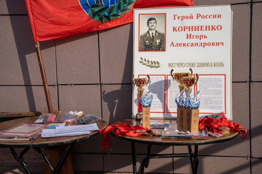 В Красногорске разыграли кубок памяти Героя России Игоря Корниенко