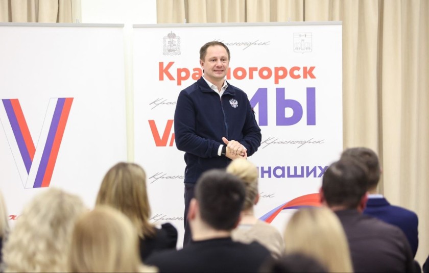 В ДК «Подмосковье» прошла выездная администрация для работников социальной сферы