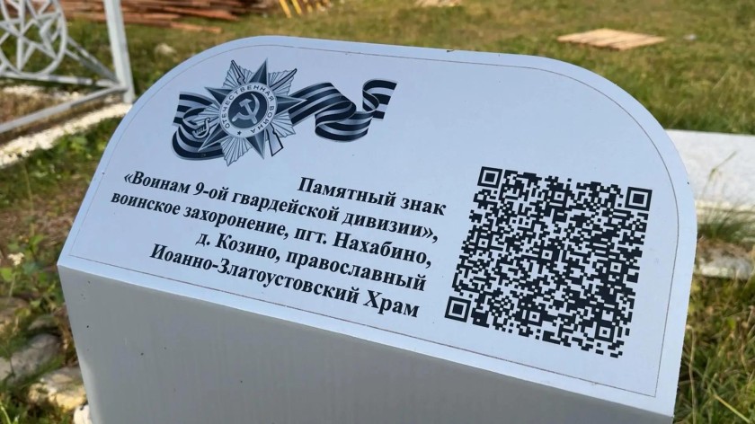 В Красногорске продолжают строительство храма-памятника защитникам Отечества
