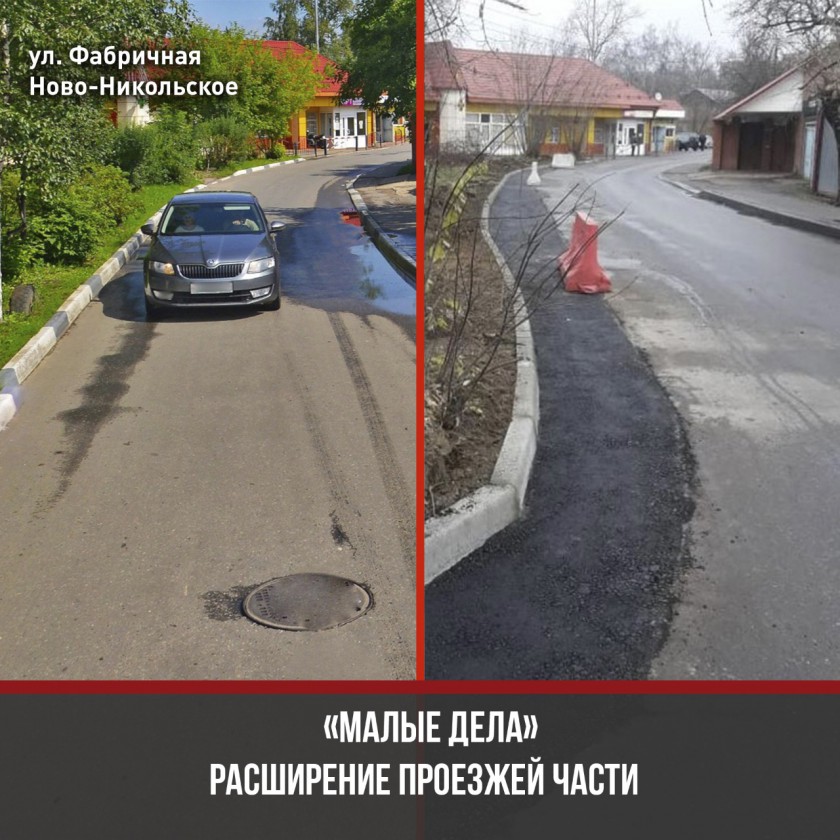 Ливневые канализации, тротуары и дороги: в округе идет работа по проекту «Малые дела»