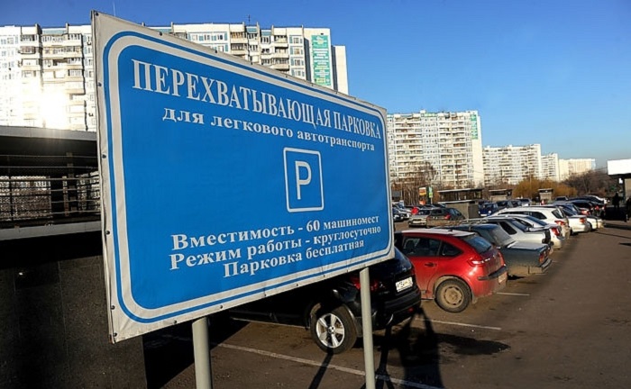 Красногорский район - один из лидеров по перехватывающим парковкам в Подмосковье
