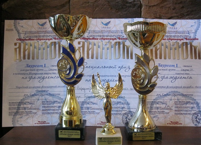Ансамбль "Беседушка" трижды покорил жюри международного конкурса