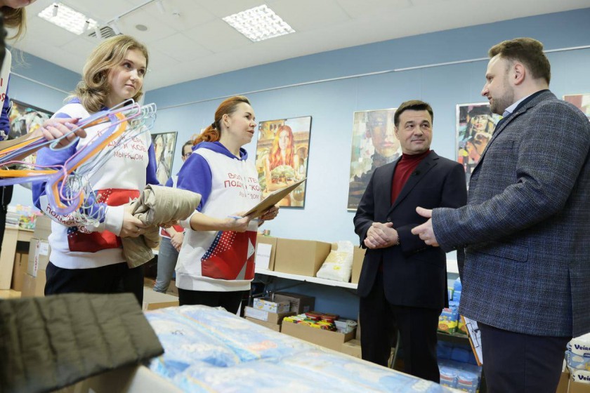 Андрей Воробьев посетил центр сбора гуманитарной помощи в Красногорске