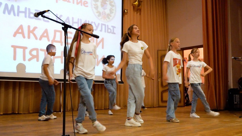 700 учеников из Красногорска приняли участие в проекте "Умные каникулы"