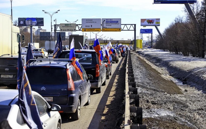 Более 50 тысяч автомобилистов провели автопробег в поддержку Президента РФ В.В. Путина и вооружённых сил России