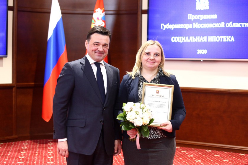 Врач из Красногорска получила сертификат на «Социальную ипотеку»