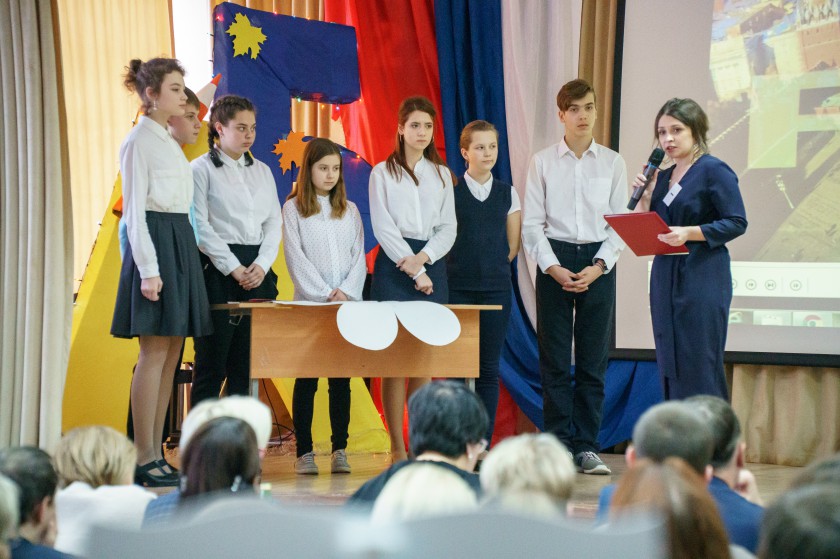 Красногорские педагоги поборолись за звание «Учитель года – 2019»