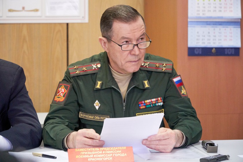 Военный комиссар Московской области г Красногорск.