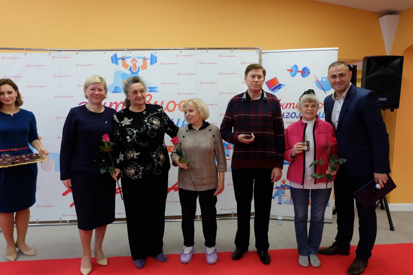 В Красногорске наградили членов "Активного долголетия"