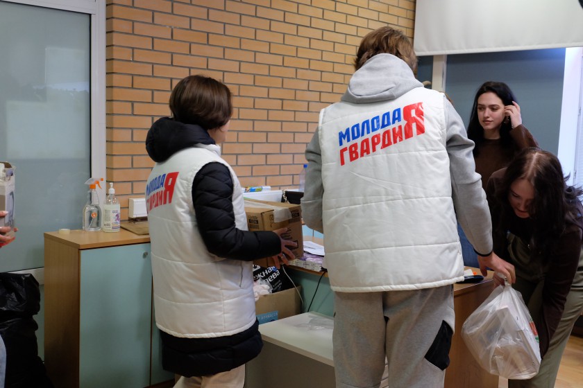500 килограмм гуманитарной помощи собрали для жителей новых субъектов РФ