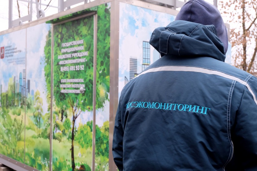 В Красногорске появилась станция контроля загрязнения воздуха