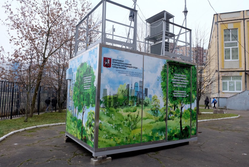 В Красногорске появилась станция контроля загрязнения воздуха