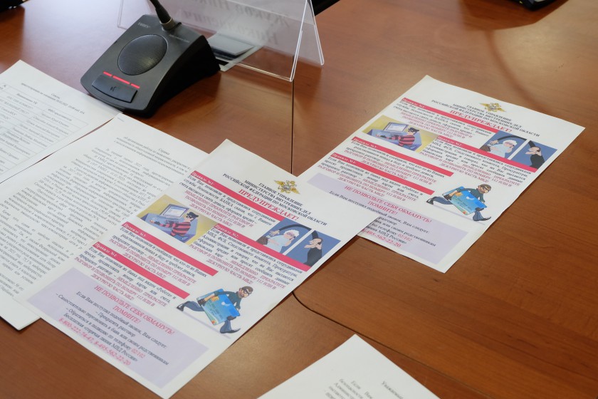 40 тысяч листовок с оповещением о дистанционном мошенничестве раздали в Красногорске