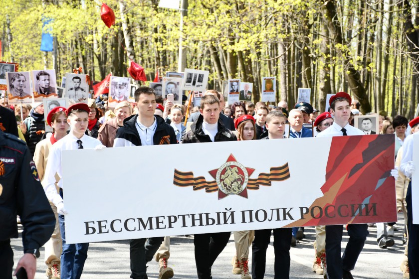 21 тысяча красногорцев приняли участие в шествии «Бессмертный полк»