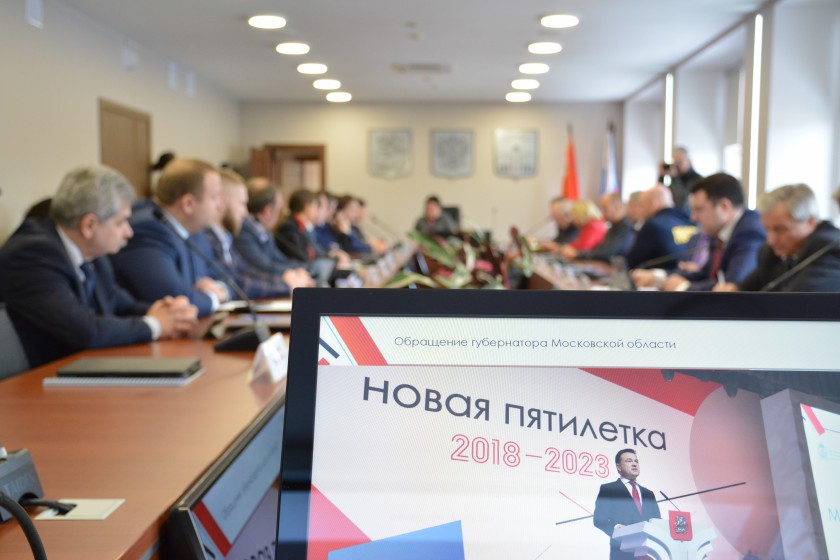 Глава городского округа Красногорск выступила с ежегодным отчетом перед Советом депутатов