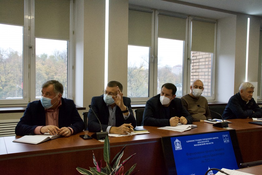 В Красногорске завершается формирование проекта бюджета округа на 2021 год