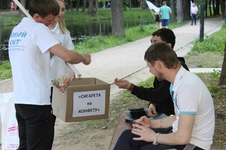 Молодежная акция "Мы дышим одним воздухом" впервые прошла  в Красногорске