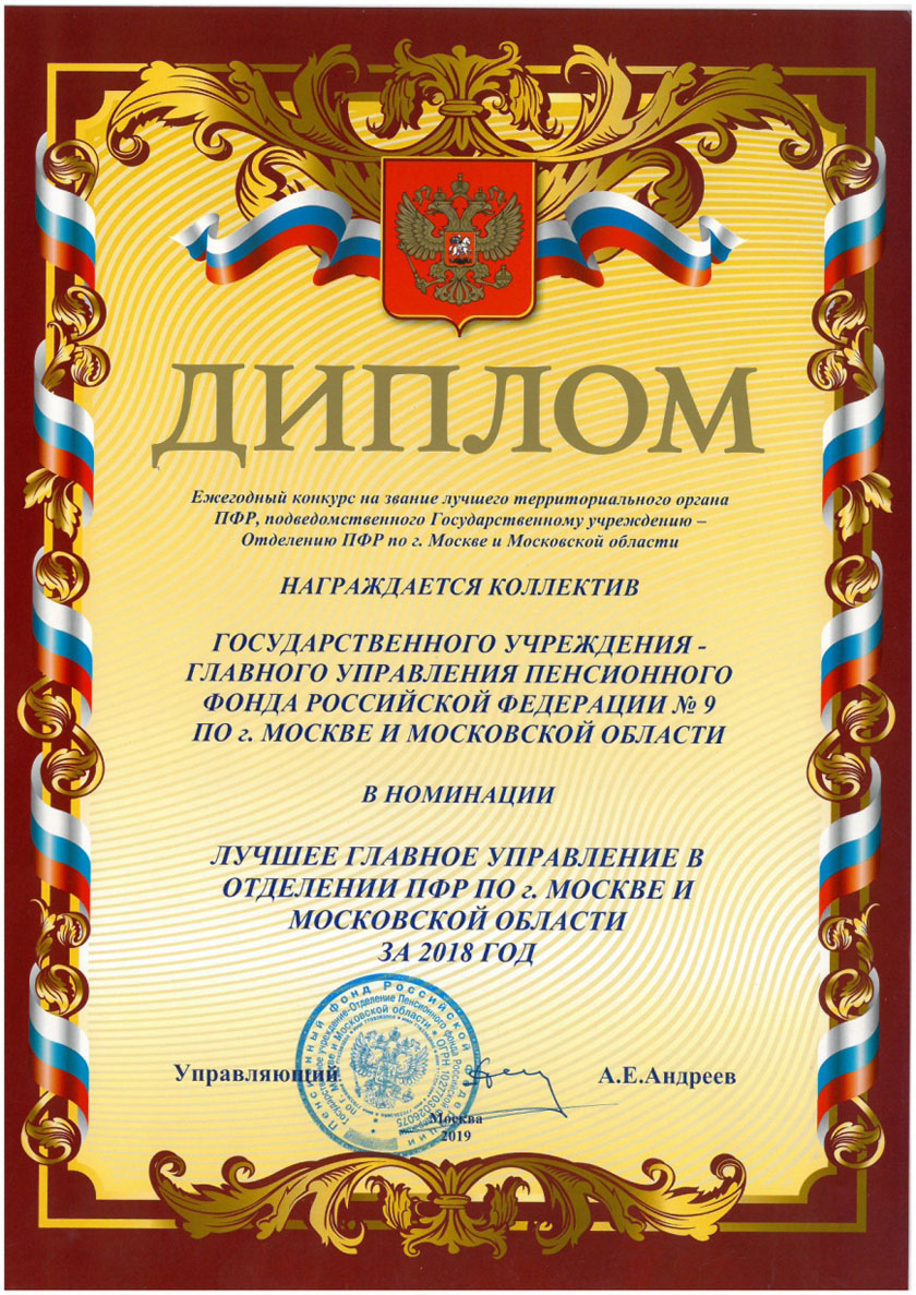 Новости / Администрация городского округа Красногорск Московской области