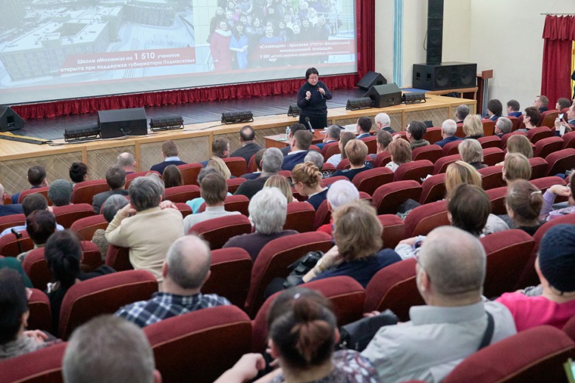 Во вторник пройдет встреча Главы округа с жителями города Красногорска