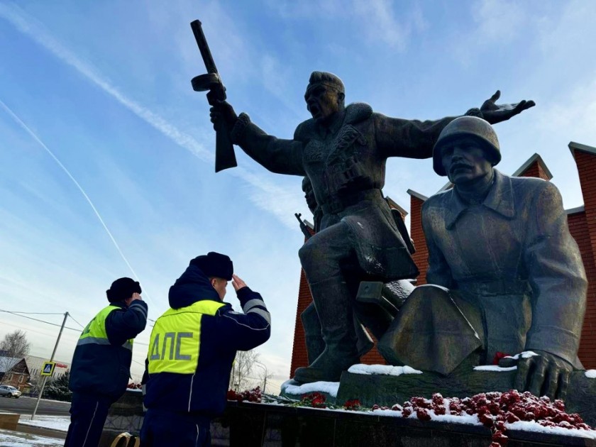 Госавтоинспекторы Московской области почтила память героев битвы под Москвой